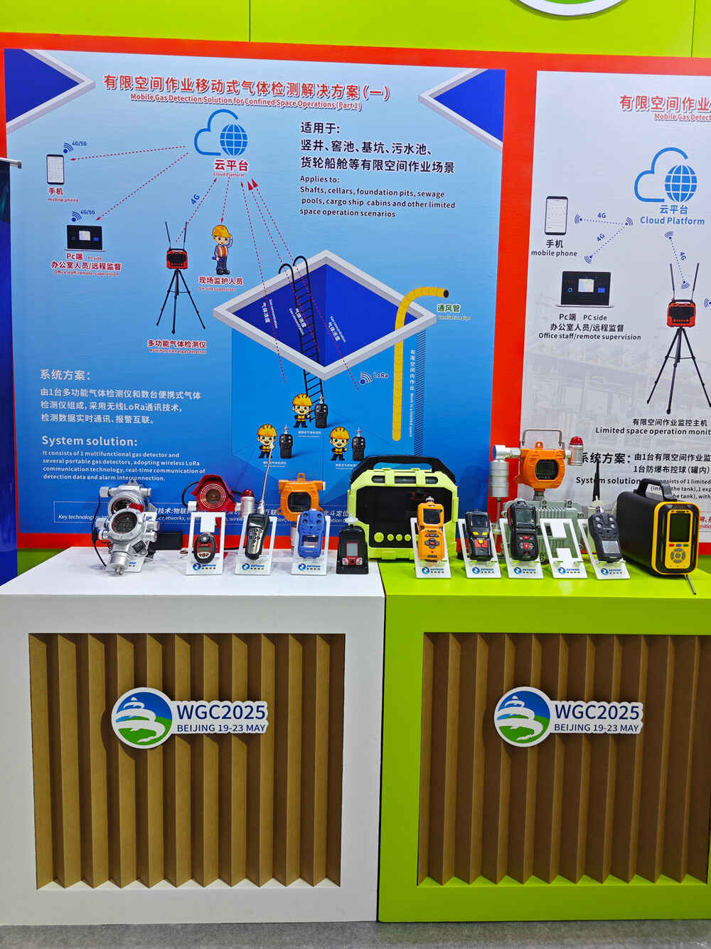 Memimpin masa depan dengan intelijen dan melindungi keselamatan - teknologi zetron bersinar di panggung Konferensi Gas Dunia ke -29